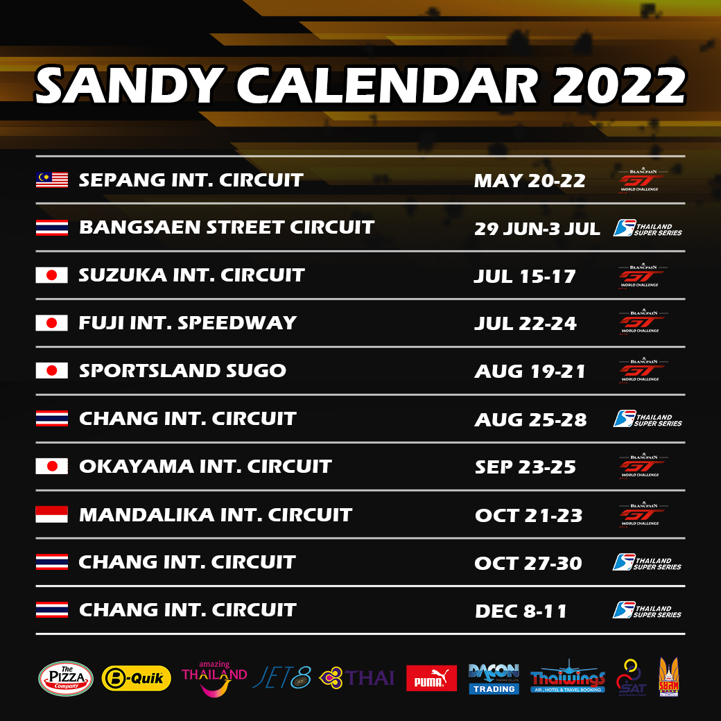 แซนดี้พร้อมชิงชัยศึก ซูเปอร์คาร์ 2 รายการใหญ่ประจำปี 2022
