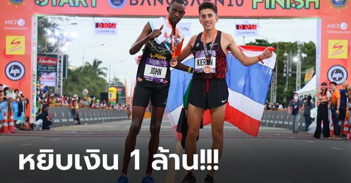 ทุบสถิติประเทศไทย! “คีริน” ปอดเหล็กทีมชาติ คว้ารองแชมป์งานวิ่ง “บางแสน10”