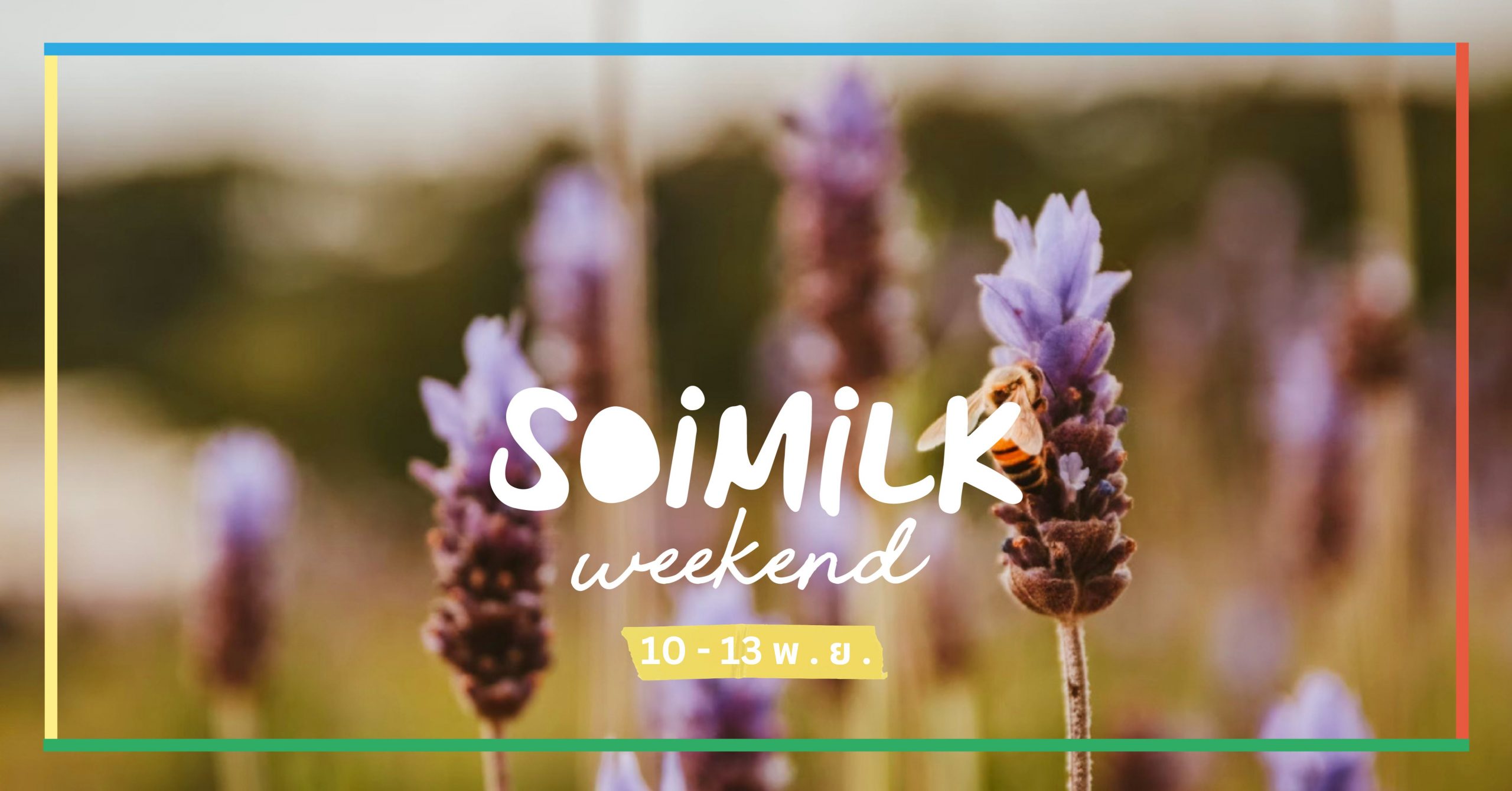Soimilk Weekend: อิเวนต์น่าแวะวีกเอนด์นี้ (10 – 13 พ.ย. 2022)