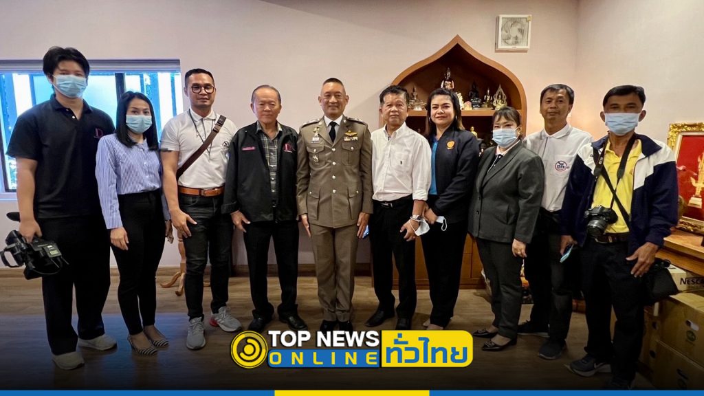 สมาคมสื่อภาคตะวันออก ร่วมแสดงความยินดี กับ ผู้บังคับการตำรวจภูธรจังหวัดชลบุรี คนใหม่ – TOPNEWS