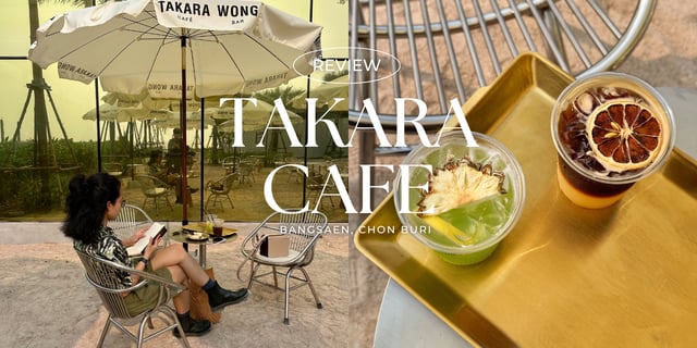 คาเฟ่เปิดใหม่ บางแสน ริมทะเล Takara Cafe and Wong Bar ใกล้กรุงเทพ มุมถ่ายรูปสวย